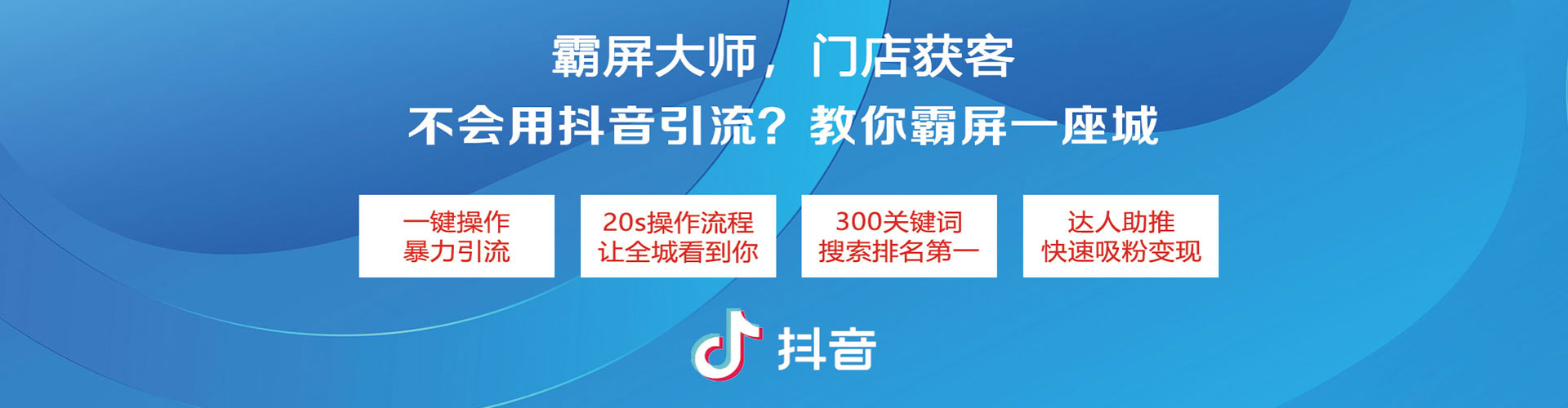 南充如何做sem